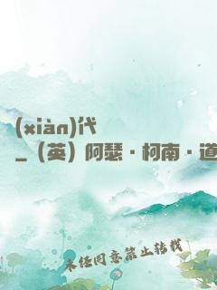 現(xiàn)代陰陽師